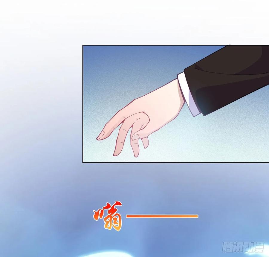 皇女的生存法则韩漫全集-58话 小孩子不能看亲亲无删减无遮挡章节图片 