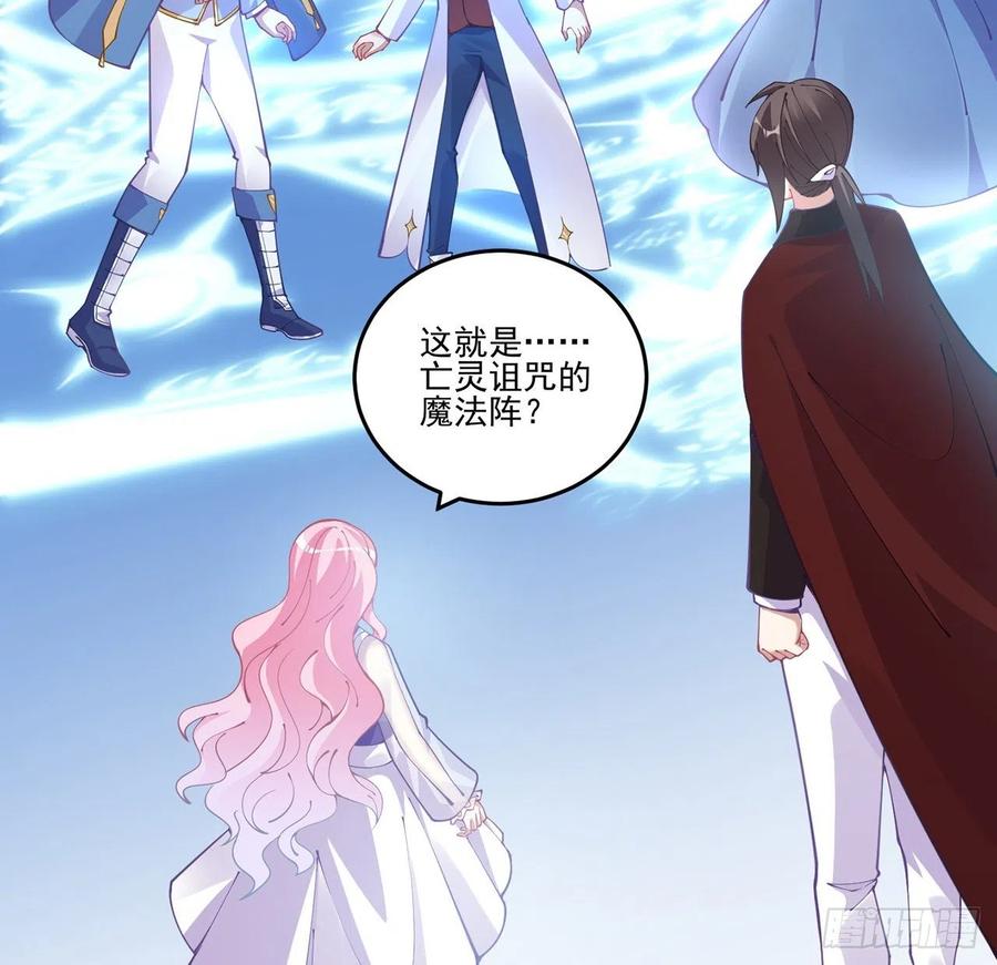 皇女的生存法则韩漫全集-58话 小孩子不能看亲亲无删减无遮挡章节图片 