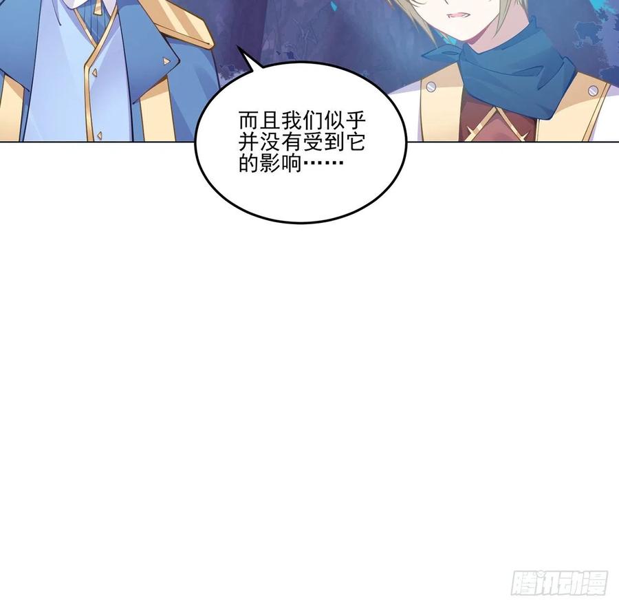 皇女的生存法则韩漫全集-58话 小孩子不能看亲亲无删减无遮挡章节图片 