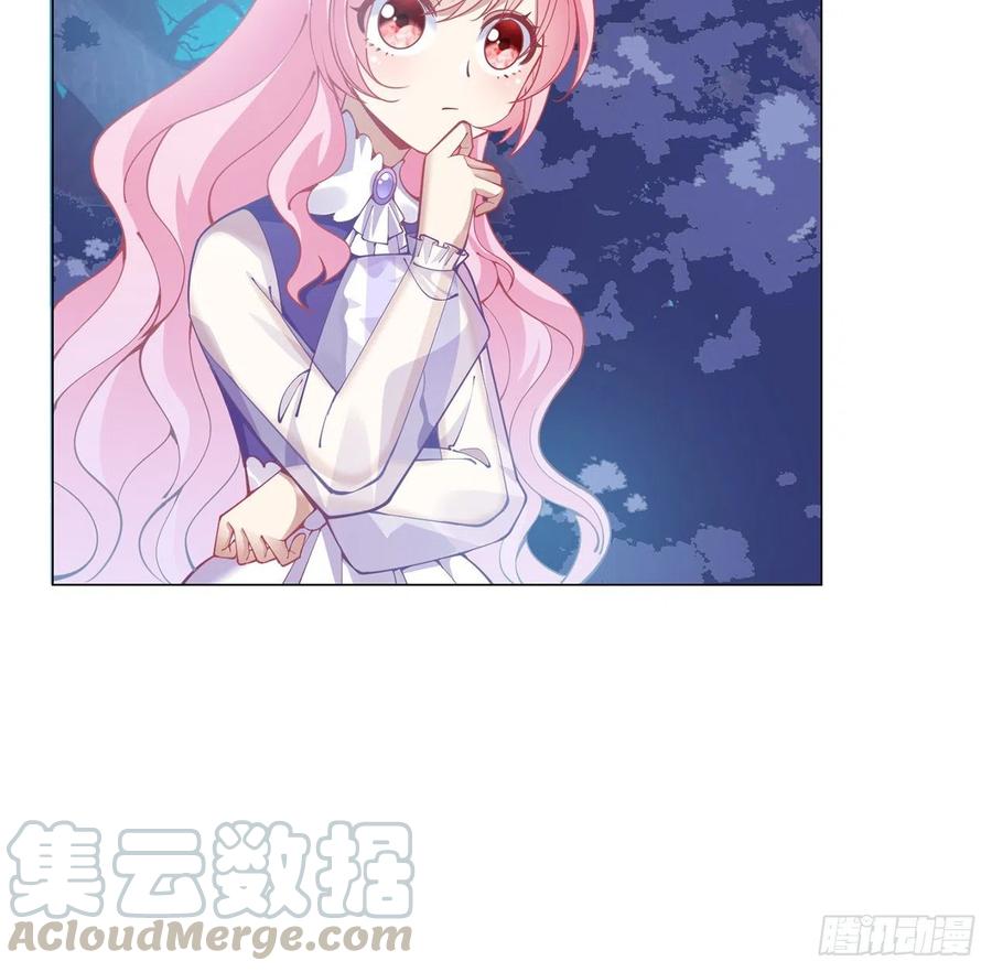 皇女的生存法则韩漫全集-58话 小孩子不能看亲亲无删减无遮挡章节图片 