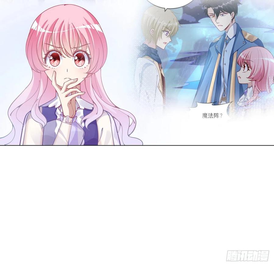 皇女的生存法则韩漫全集-58话 小孩子不能看亲亲无删减无遮挡章节图片 