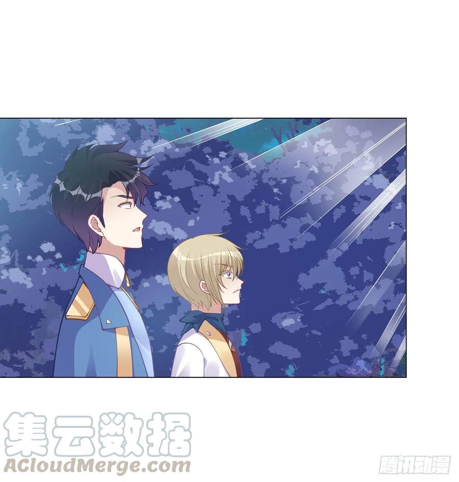 皇女的生存法则韩漫全集-58话 小孩子不能看亲亲无删减无遮挡章节图片 