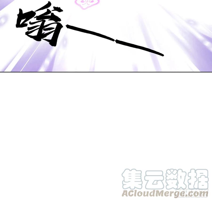 皇女的生存法则韩漫全集-58话 小孩子不能看亲亲无删减无遮挡章节图片 