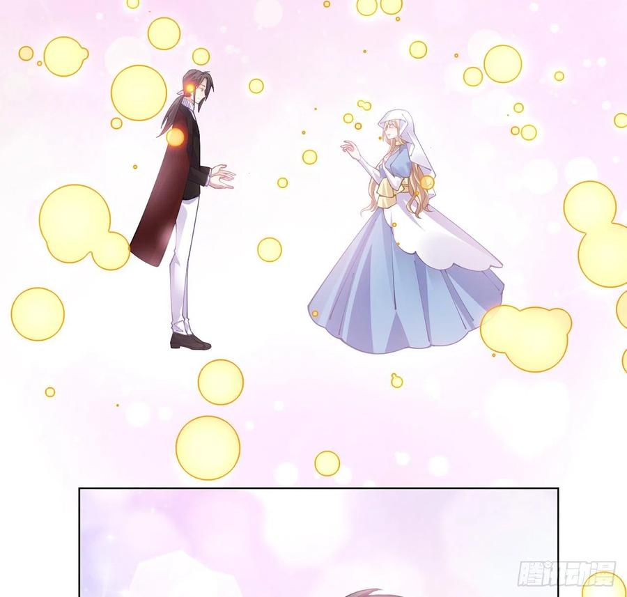 皇女的生存法则韩漫全集-58话 小孩子不能看亲亲无删减无遮挡章节图片 