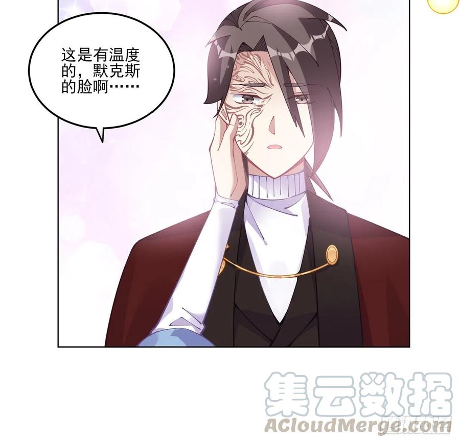 皇女的生存法则韩漫全集-58话 小孩子不能看亲亲无删减无遮挡章节图片 