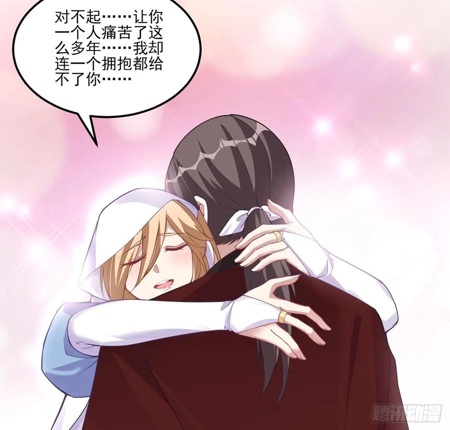 皇女的生存法则韩漫全集-58话 小孩子不能看亲亲无删减无遮挡章节图片 