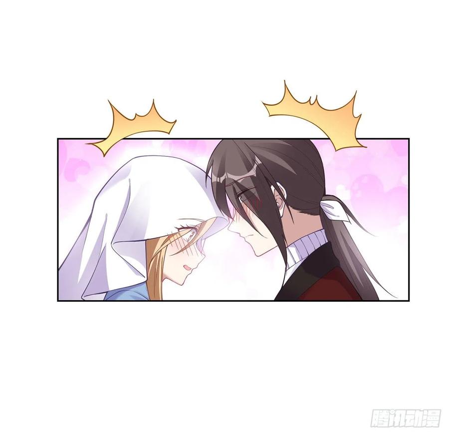 皇女的生存法则韩漫全集-58话 小孩子不能看亲亲无删减无遮挡章节图片 
