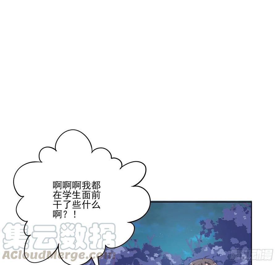 皇女的生存法则韩漫全集-58话 小孩子不能看亲亲无删减无遮挡章节图片 