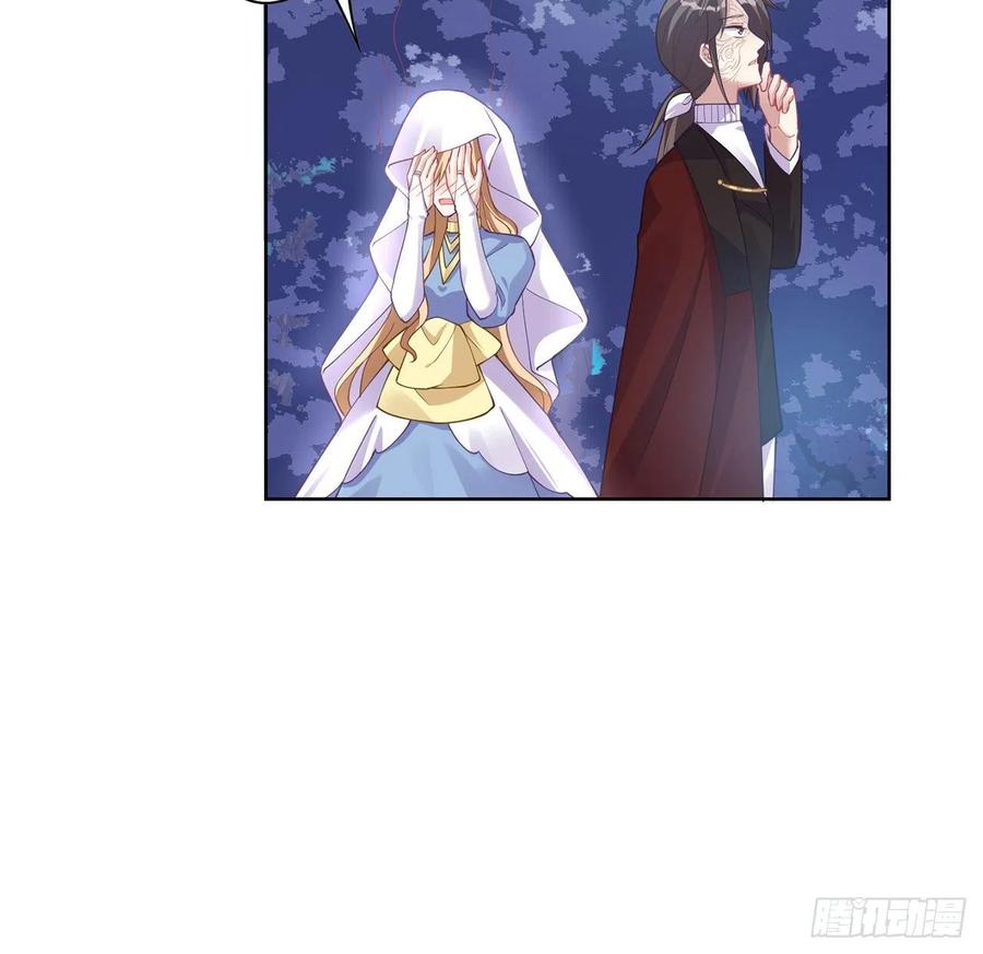 皇女的生存法则韩漫全集-58话 小孩子不能看亲亲无删减无遮挡章节图片 
