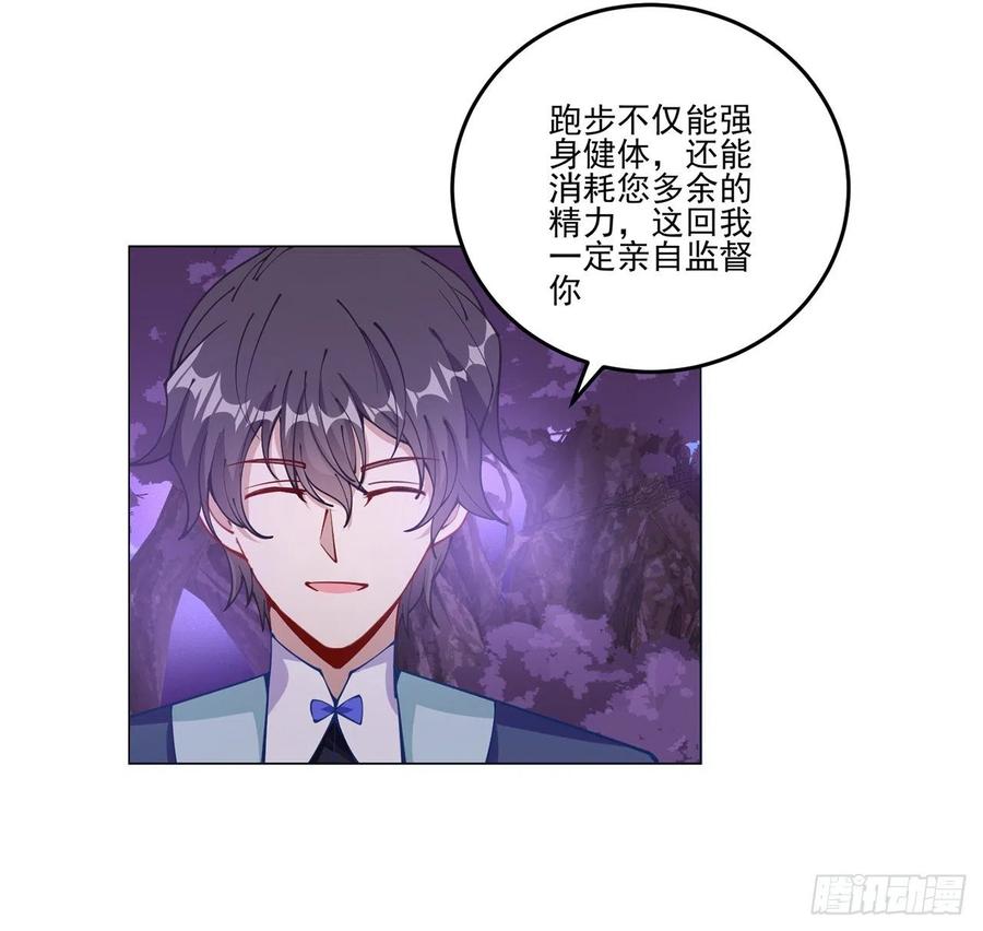皇女的生存法则韩漫全集-59话 获得亡灵笔记无删减无遮挡章节图片 
