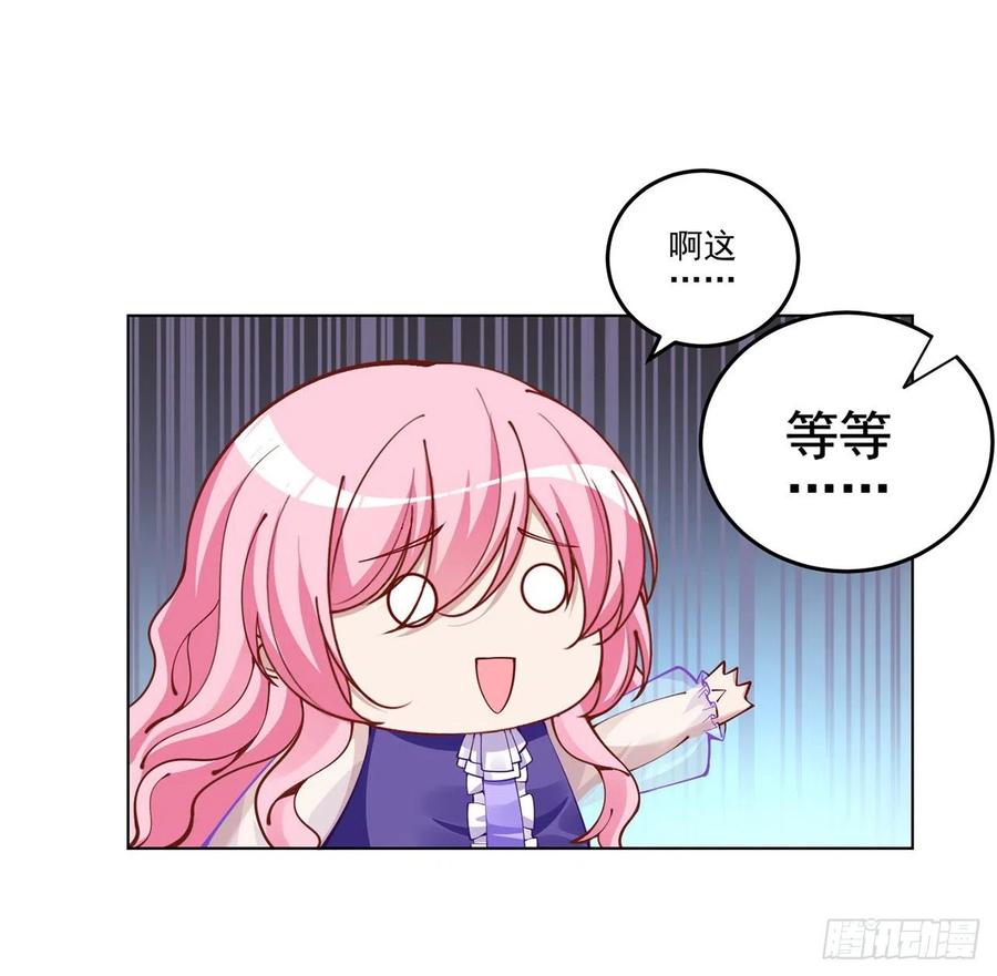 皇女的生存法则韩漫全集-59话 获得亡灵笔记无删减无遮挡章节图片 