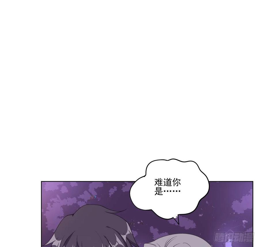 皇女的生存法则韩漫全集-59话 获得亡灵笔记无删减无遮挡章节图片 