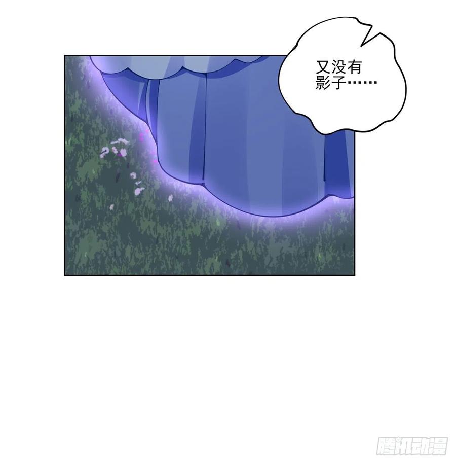 皇女的生存法则韩漫全集-59话 获得亡灵笔记无删减无遮挡章节图片 
