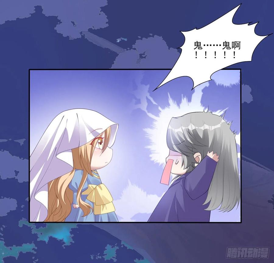皇女的生存法则韩漫全集-59话 获得亡灵笔记无删减无遮挡章节图片 