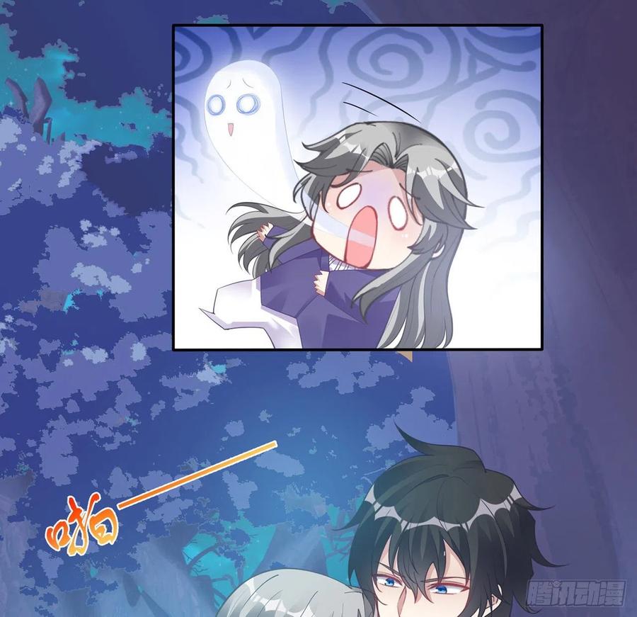 皇女的生存法则韩漫全集-59话 获得亡灵笔记无删减无遮挡章节图片 