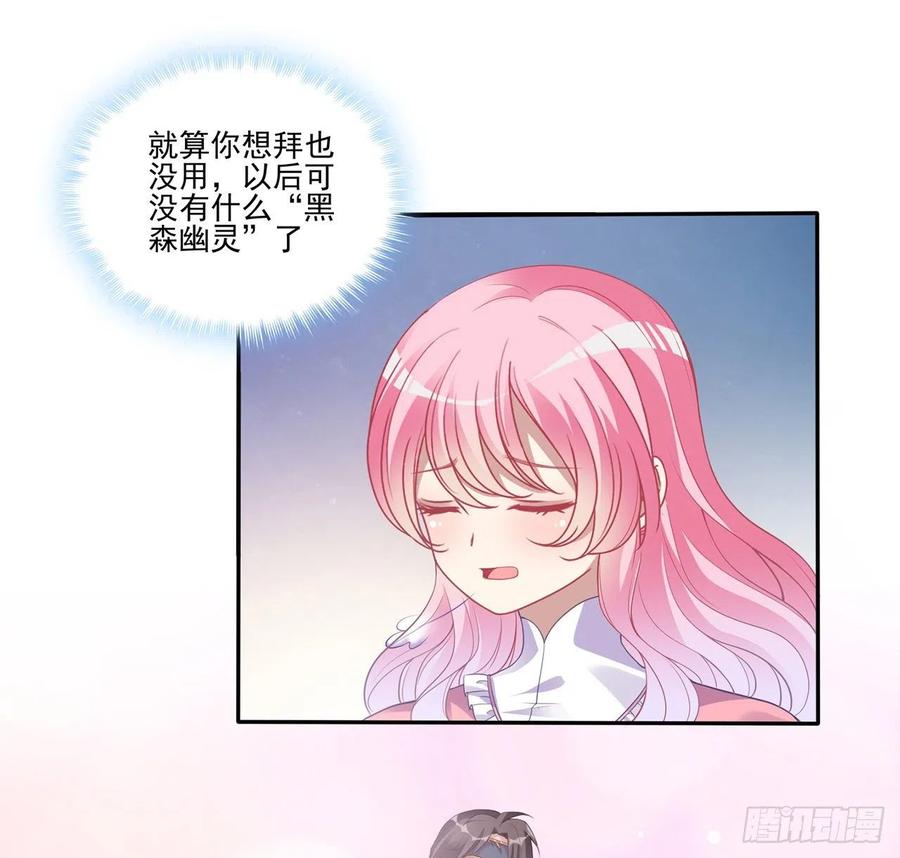 皇女的生存法则韩漫全集-59话 获得亡灵笔记无删减无遮挡章节图片 