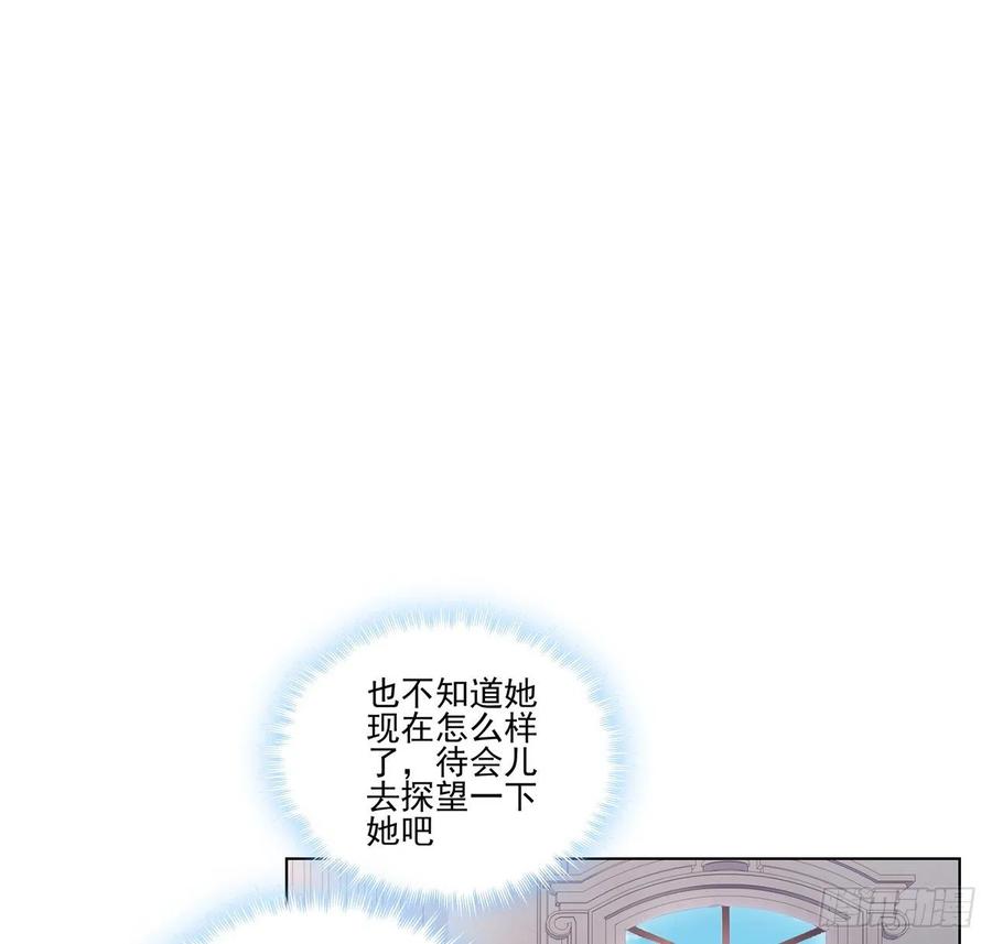 皇女的生存法则韩漫全集-59话 获得亡灵笔记无删减无遮挡章节图片 