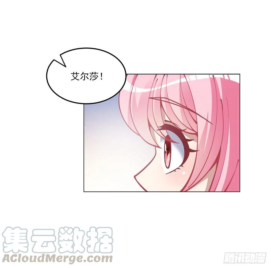 皇女的生存法则韩漫全集-59话 获得亡灵笔记无删减无遮挡章节图片 