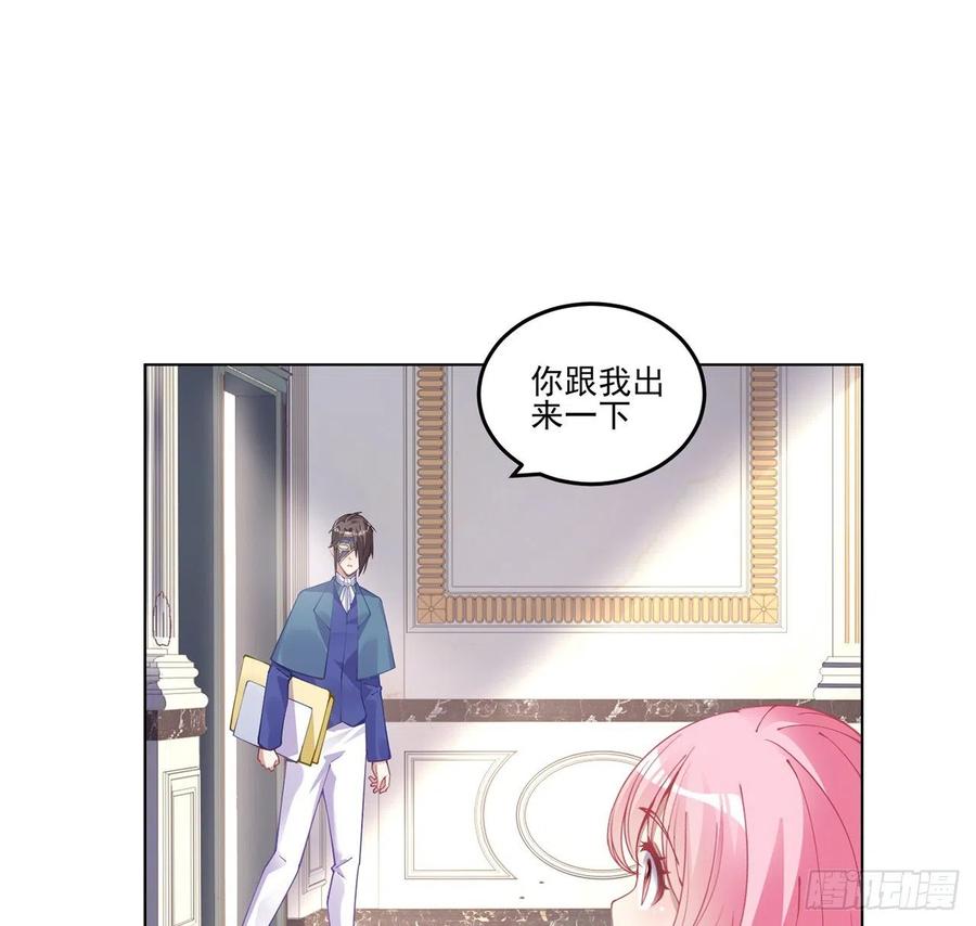 皇女的生存法则韩漫全集-59话 获得亡灵笔记无删减无遮挡章节图片 