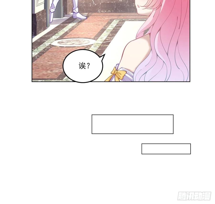 皇女的生存法则韩漫全集-59话 获得亡灵笔记无删减无遮挡章节图片 