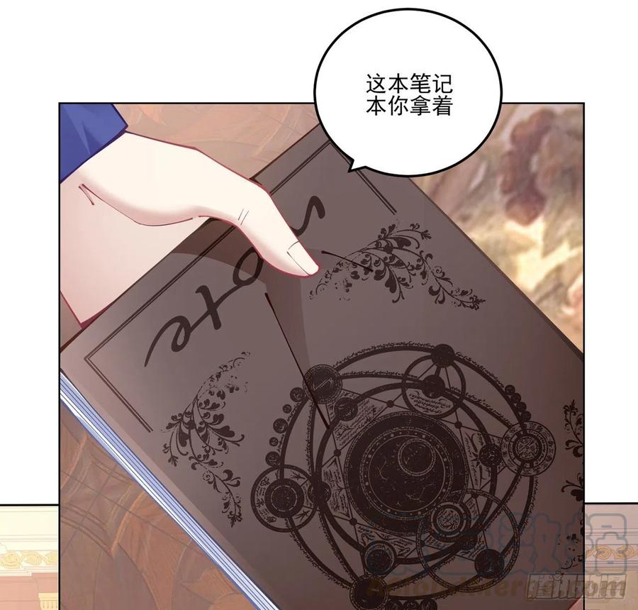 皇女的生存法则韩漫全集-59话 获得亡灵笔记无删减无遮挡章节图片 
