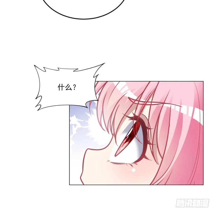 皇女的生存法则韩漫全集-59话 获得亡灵笔记无删减无遮挡章节图片 