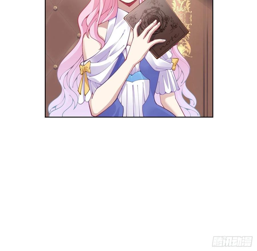 皇女的生存法则韩漫全集-59话 获得亡灵笔记无删减无遮挡章节图片 