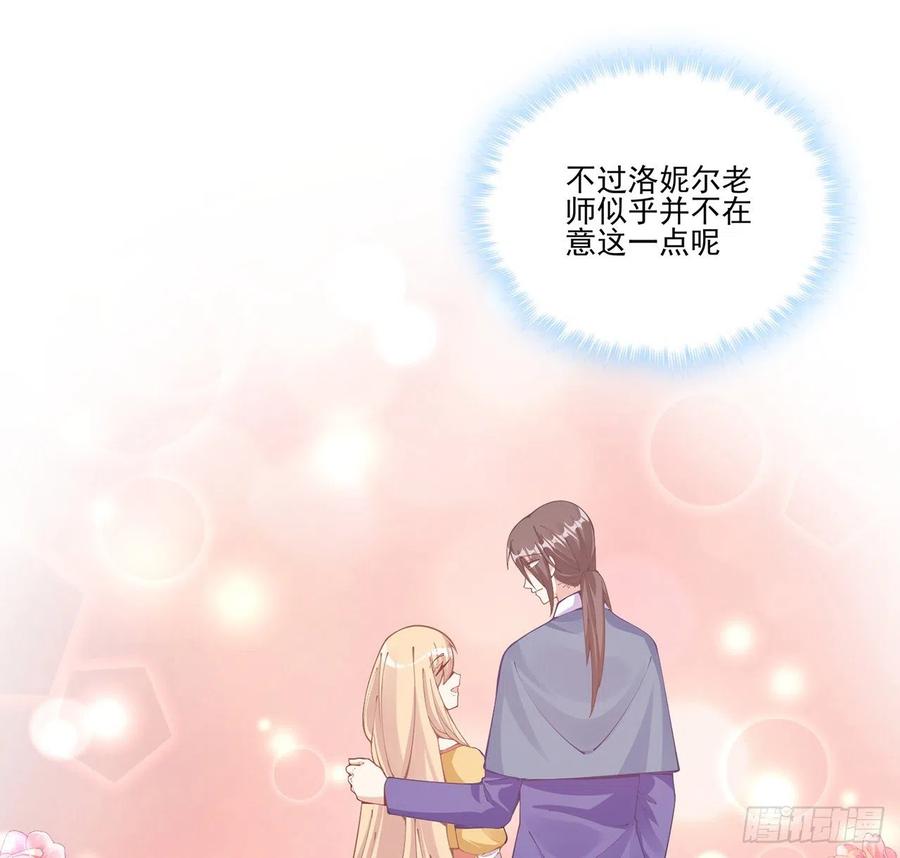 皇女的生存法则韩漫全集-59话 获得亡灵笔记无删减无遮挡章节图片 