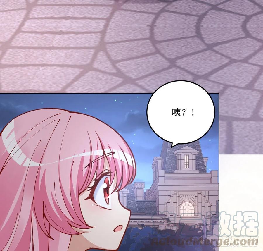皇女的生存法则韩漫全集-59话 获得亡灵笔记无删减无遮挡章节图片 