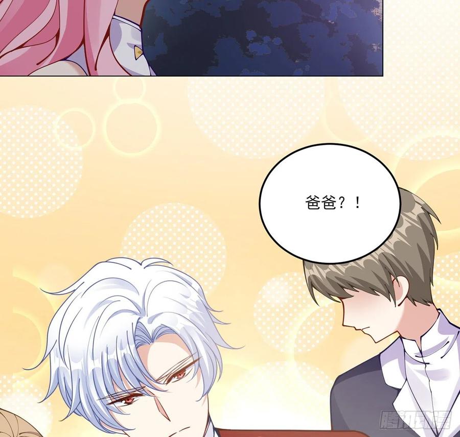 皇女的生存法则韩漫全集-59话 获得亡灵笔记无删减无遮挡章节图片 