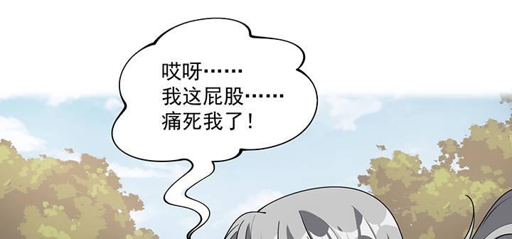 皇女的生存法则韩漫全集-6话 皇女的骑士与宠物无删减无遮挡章节图片 