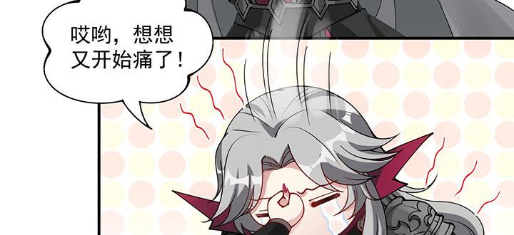 皇女的生存法则韩漫全集-6话 皇女的骑士与宠物无删减无遮挡章节图片 