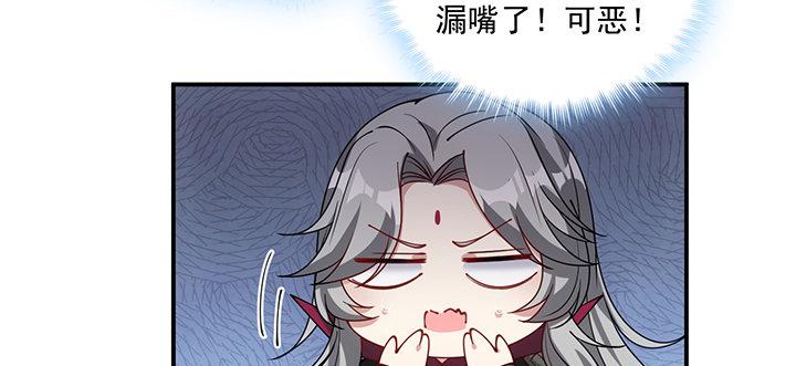 皇女的生存法则韩漫全集-6话 皇女的骑士与宠物无删减无遮挡章节图片 