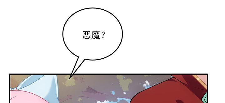 皇女的生存法则韩漫全集-6话 皇女的骑士与宠物无删减无遮挡章节图片 