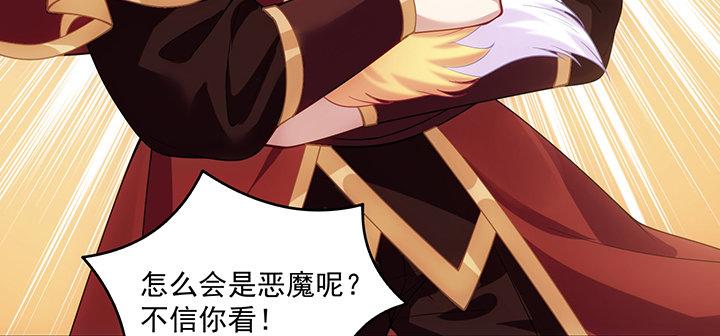 皇女的生存法则韩漫全集-6话 皇女的骑士与宠物无删减无遮挡章节图片 
