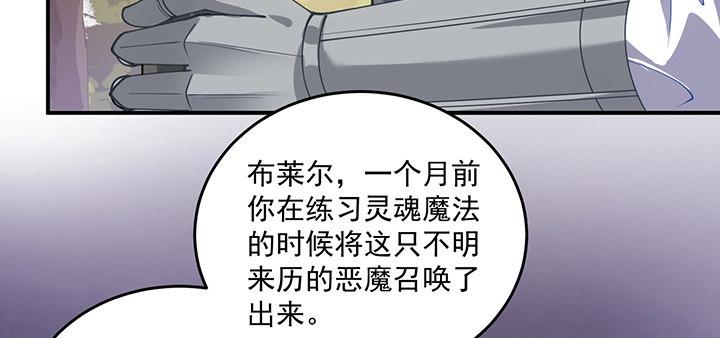 皇女的生存法则韩漫全集-6话 皇女的骑士与宠物无删减无遮挡章节图片 