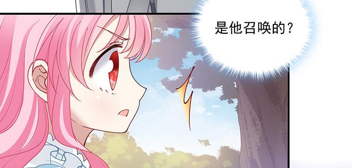 皇女的生存法则韩漫全集-6话 皇女的骑士与宠物无删减无遮挡章节图片 