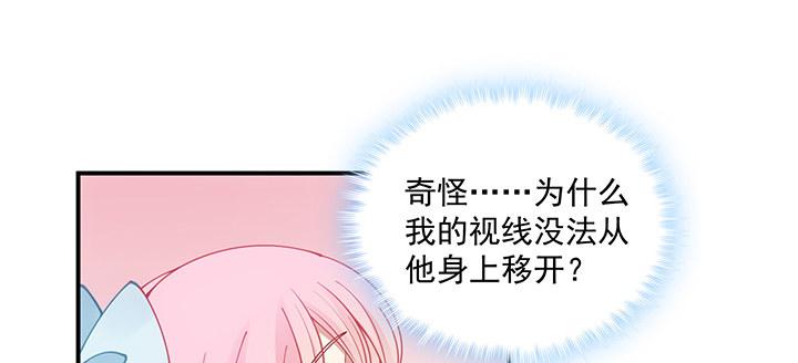 皇女的生存法则韩漫全集-6话 皇女的骑士与宠物无删减无遮挡章节图片 