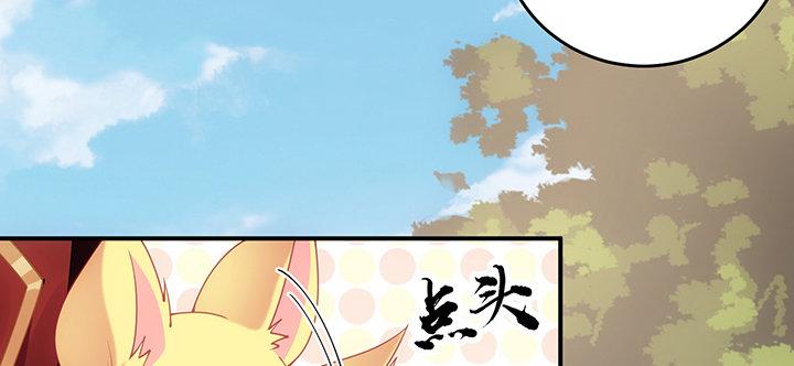 皇女的生存法则韩漫全集-6话 皇女的骑士与宠物无删减无遮挡章节图片 