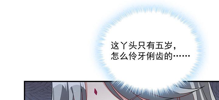 皇女的生存法则韩漫全集-6话 皇女的骑士与宠物无删减无遮挡章节图片 