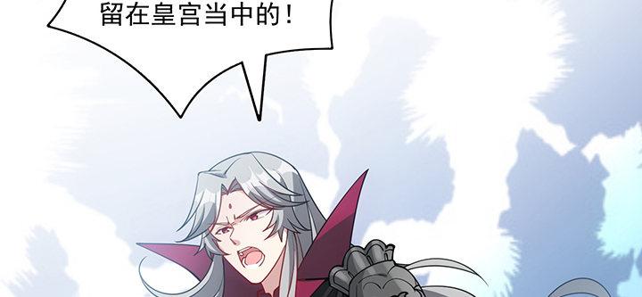 皇女的生存法则韩漫全集-6话 皇女的骑士与宠物无删减无遮挡章节图片 