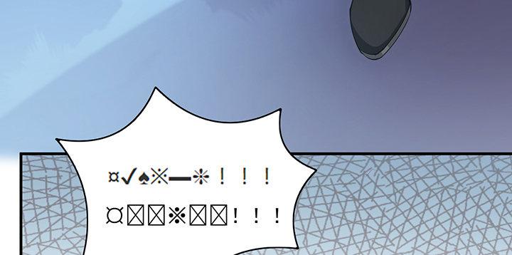 皇女的生存法则韩漫全集-6话 皇女的骑士与宠物无删减无遮挡章节图片 