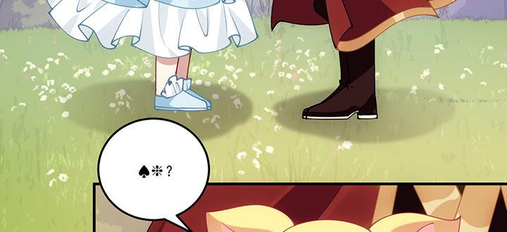 皇女的生存法则韩漫全集-6话 皇女的骑士与宠物无删减无遮挡章节图片 
