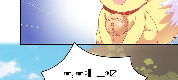皇女的生存法则韩漫全集-6话 皇女的骑士与宠物无删减无遮挡章节图片 
