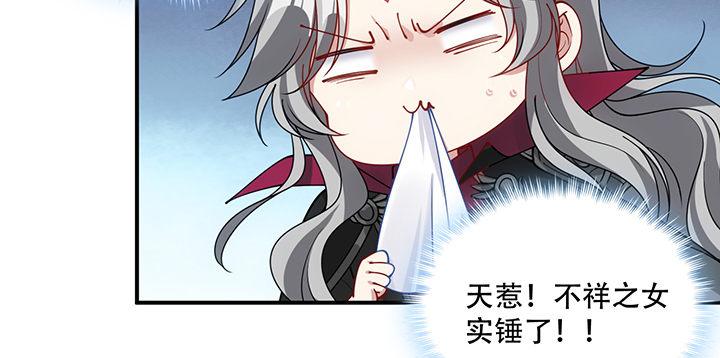 皇女的生存法则韩漫全集-6话 皇女的骑士与宠物无删减无遮挡章节图片 