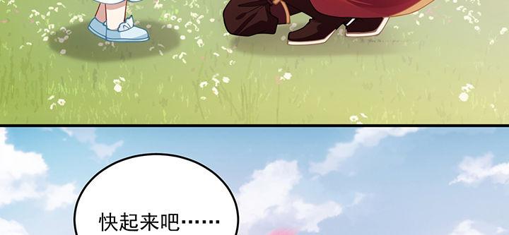 皇女的生存法则韩漫全集-6话 皇女的骑士与宠物无删减无遮挡章节图片 