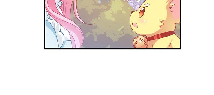 皇女的生存法则韩漫全集-6话 皇女的骑士与宠物无删减无遮挡章节图片 
