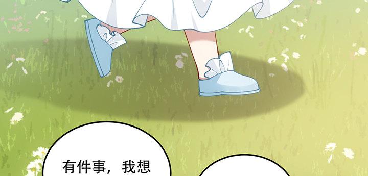 皇女的生存法则韩漫全集-6话 皇女的骑士与宠物无删减无遮挡章节图片 