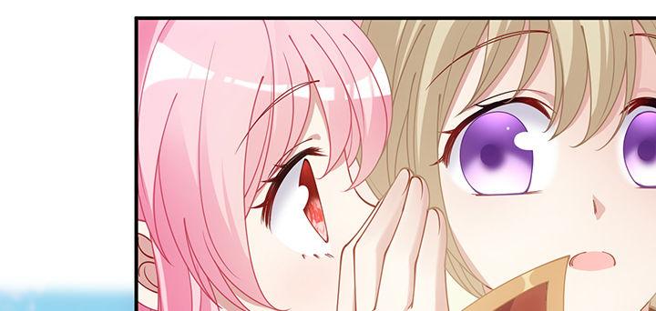 皇女的生存法则韩漫全集-6话 皇女的骑士与宠物无删减无遮挡章节图片 