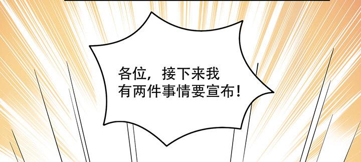 皇女的生存法则韩漫全集-6话 皇女的骑士与宠物无删减无遮挡章节图片 